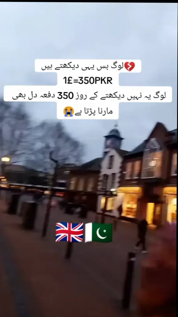 #ayesha_uk🇬🇧🇬🇧 #mirpur_ajk🇵🇰🇬🇧 #uklife🇬🇧 #lifeinuk🇬🇧 