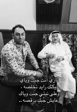 #باقِر_أحمد#fyp#عمر_هادي#ياس_خضر