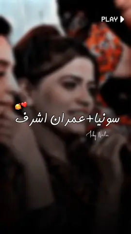 Poetry 🔥✨#fyp #urdupoetry #video #trending #fyp #poetrywithairish #viral #mazakraatshow