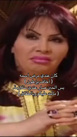 😂😂😂😂 #ترند #مالت #مالت_عليكم #بالطقاق #اغوى_كويتيين🇰🇼 #الشعب_الكويتي_ماله_حل😂😂 #الشعب_الصيني_ماله_حل😂😂 