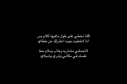 كلنا نخطي على طول مافيها كلام بس #فلاح_المسردي #fyp #fypシ 