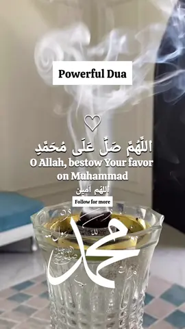 O Allah, we ask for your peace and blessings upon our Prophet Muhammad. | Jumuah Mubarak #dua #jummamubarak #quran #viral #france #دعاء #اللهم_امين #اللهم_صل_وسلم_على_نبينا_محمد 