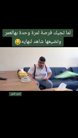 #خالد_حمادة_ابو_وحيد #غيلو_لصاحبك😂 #حسين_حماده #اكسبلورexplore #الشعب_الصيني_ماله_حل😂😂 #viral #فيدوات_مضحكة #سوريا #اعادة_النشر🔃 #CapCut #jungkook #مشاهير #فيدوات_مضحكة 