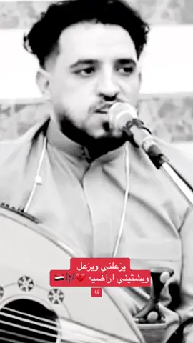 يزعلني ويزعل  #امين_عطران #اكسبلور #اكرم_الفقية #صنعاء #السعودية #اليمن #تعز #إب #الرياض @الفنان امين عطران 