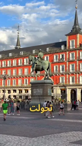 * مطعم اوخالا / Ojalá 📍 Calle de San Andrés, 1, Centro, 28004 Madrid, Spain * ساحة بلازا مايور / Plaza Mayor 📍Pl. Mayor, Centro, 28012 Madrid, Spain *معبد ديبود / Temple of Debod 📍C. de Ferraz, 1, Moncloa - Aravaca, 28008 Madrid, Spain  * شاوع جران ڤيا / Gran Via 📍Centro, 28013 Madrid, Spain * القصر الملكي / Royal Palace of Madrid 📍Centro, 28071 Madrid, Spain * سان خنيس / Chocolatería San Ginés 📍Pasadizo de San Ginés, 5, Centro, 28013 Madrid, Spain * مطعم مجريت / Cafetería Magerit 📍Pl. Mayor, 22, Centro, 28012 Madrid, Spain * ميدان سوا / sol 📍Sol, Centro, Madrid, Spain * سان ميجل / Mercado de San Miguel 📍Pl. de San Miguel, s/n, Centro, 28005 Madrid, Spain * سلامنكا / Salamanca 📍Salamanca, madrid #مدريد #اسبانيا #سفر #سياحة #ترند_تيك_توك #ترند 