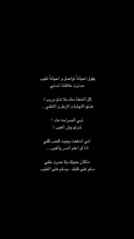 #اكسبلور #foryou #fyp 