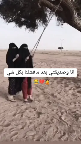 😂#fyp #foryou #سوريا🇸🇾 #اسيل 