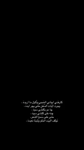 التلي بالبايو .#شعر #شعبي 
