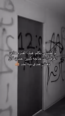 بجو را👍🏽#💔 #طبرق_ليبيا🇱🇾✈️ #اعادة_النشر🔃 #طبرق_ليبيا🇱🇾✈️  