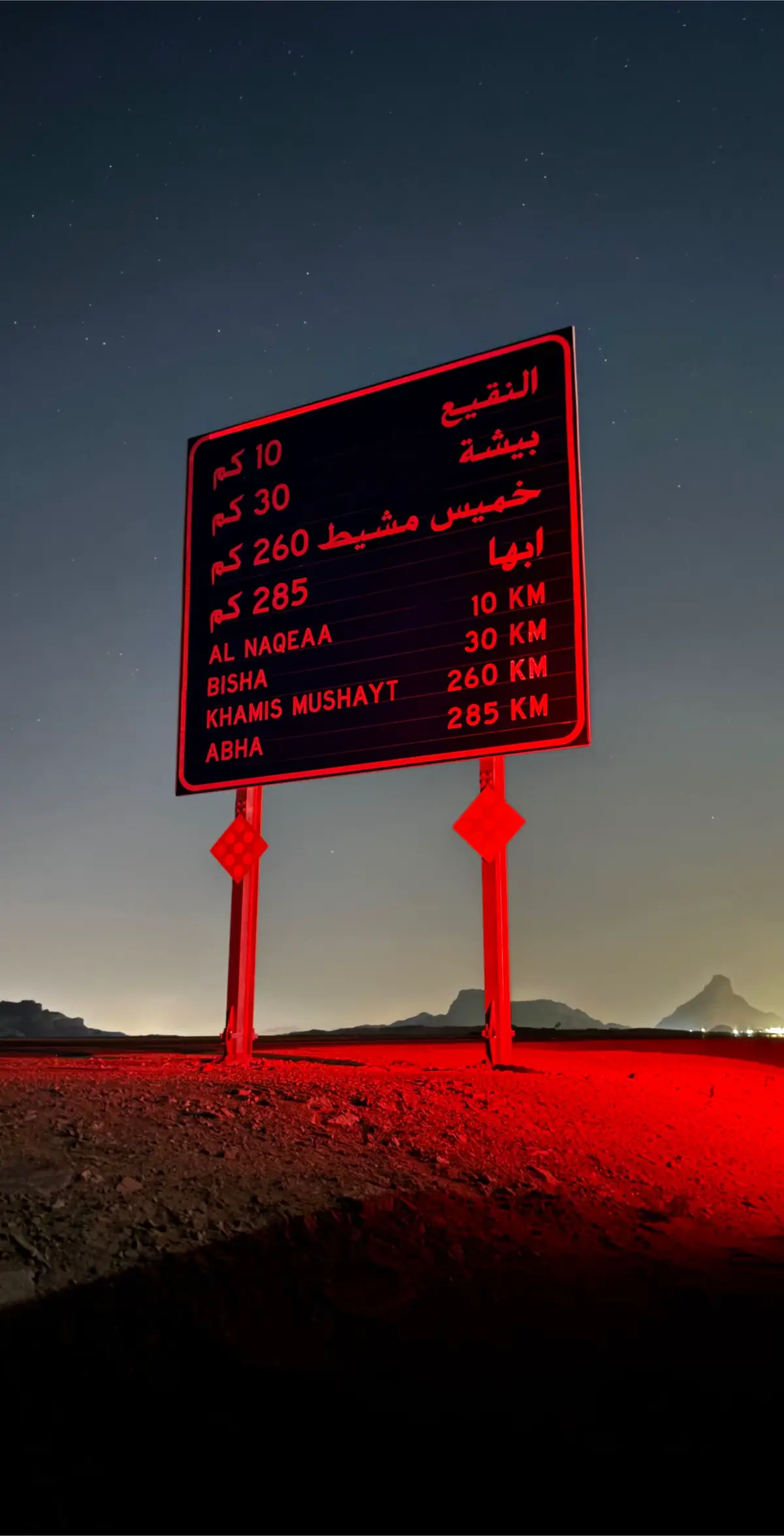 #تصوير_ليلي  #بندر_بن_عوير 