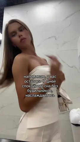 Лето❤️‍🔥