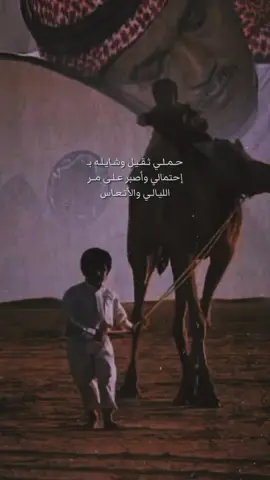 #يقول من عدى على راس عالي#محمد_عبده #foryoupage #foryou 