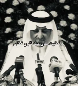 #الامير_خالد_الفيصل #explore #fyp 
