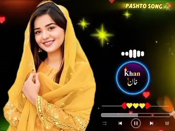 Part 44 | Viral and Trending Pushto Song ❤️🌹🥹🥹❤️‍🔥😓 #pashto #song#viral #trending #song 