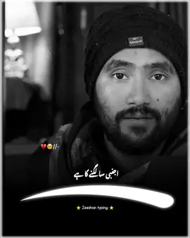 Ek Dost Tha😔💔plz Tik Tok Team don't under views in my videos 🙏😢💔#sad #growmyaccount #sadvideo #zeeshantyping #viralvideo #viral #Foryoupage #dosti #1millionaudition #goviral #stuatus_video #sadvideo #growmyaccount @𝐅𝐀𝐈𝐒𝐀𝐋 📍 