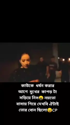 #duet with @Khadija khatun  😭😭😭😭😭😭