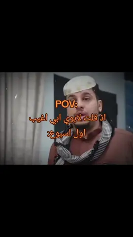 تصير تصير كلنا هههههههههههههههههههههههههههههههههههه هههههههههههههههههههههههههههههههههههه #رياكشنات_مضحكه #رياكشن_حزين #ابوزهره #خلدوف🇸🇦  #ابو_حرب #وسيم #فيصل_العيسى #مالي_خلق_احط_هاشتاق #شباب_البومب #CapCut 