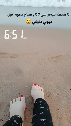 افضل عومة على 6 صباح 🥰 #جوهرة_الشرق #jijel_____algér⚡❤ #jijel #جيجل #blidiya #blida #blida09_tiktok_algérien 