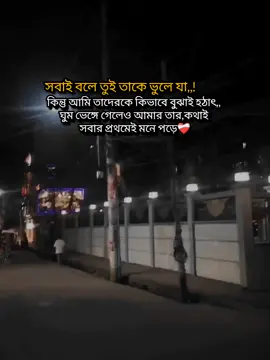 #জাতিরচাচ্চু #reduyancahcchu 