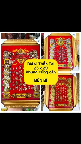 Bài vị Thần Tài - Thổ Địa khung 23 x 29 phủ bì (tính cả khung) • 3 loại hoạ tiết dễ dàng chọn lựa Quan trọng là khung hình chắc chắn, bền bỉ theo thời gian nha  #laivung #noithatnghiacuong #xuhuong #dothocung #tamlinh #baivithantaithodia #phongthuytamlinh 