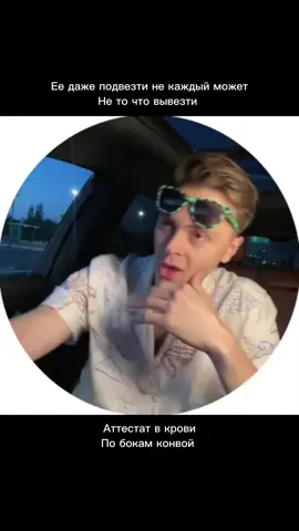 Пою Царицам в Тгк: MaestroKutz 👸👑
