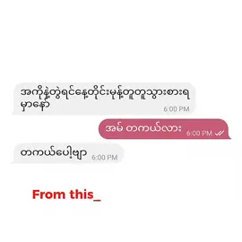 (⁠〃ﾟ⁠3ﾟ⁠〃⁠)#fyp #fypシ #fypシ゚viral #fypage #fyppppppppppppppppppppppp #justedit #ib_crd #trend #09 #xybca #လက်ပါရင်လိုက်ခ်ပေးရန်🤓 #tiktok #tiktokkuni #2024 