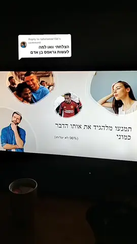 Replying to @tahelamar156  #elbruso #foryou #פוריו 