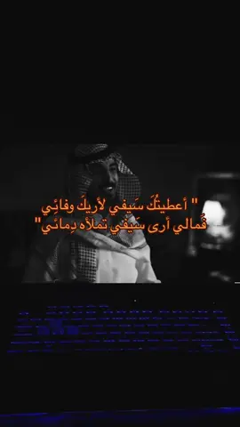 انا هنت عليك #اكسبلور #fyp #آرت🇸🇦 #explore 