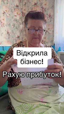Поки не можу купити сумку від Луі Вітон, купую на @Пром-пом-пом єзні вєщі для мого бізнесу! До речі, якщо часто замовляєте щось на Промі, беріть підписку «Для своїх», зможете економити на доставці😎 ..Може запустити власне виробництво джерків?! 💙