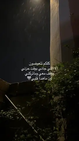 #اكسبلورexplore #fypシ 