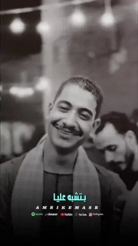 بتشبه عليا__مش فاكر عنيا 👀💔#مونتاج_رفيع_الامريكى_🎬 @عميد الحظ 🎲 زيزو السيد 