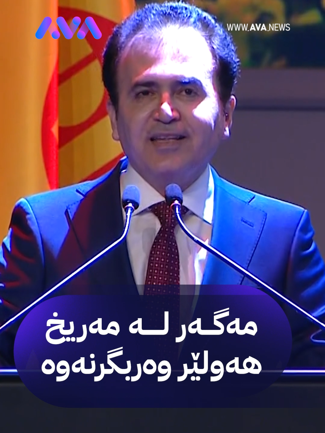 پشتیوان سادق: مەگەر لە مەریخ هەولێر وەربگرنەوە