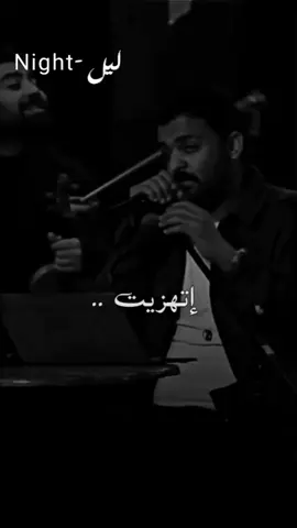 أنا ابويا واحشني جداً 🥺💔.. #عمرو_حسن #ليل #mmoatasem9  #شعر #fypシ゚ 