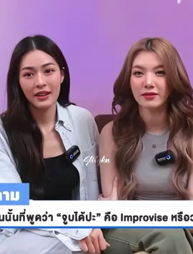 😳 #lingorm #หลิงออม #linglingkwong #ormkornnaphat #viral 