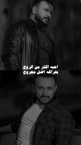 احبه اكثر من الروح🫶❤️‍🔥#قيس_هشام #احبه_اكثر_من_الروح #اغانينا #اكسبلور #explore #fyp 