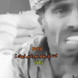 اريد كيك ياحجي : #i57is #fypシ #fyp #الشعب_الصيني_ماله_حل😂😂 #العراق #greenscreen #fyppppppppppppppppppppppp 