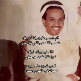 #foryou #viral #fyp #محمد_عبده #abdu 