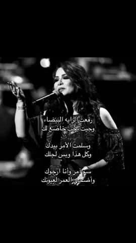 #نوال_الكويتية #صَّقْرُ #explore #viral 