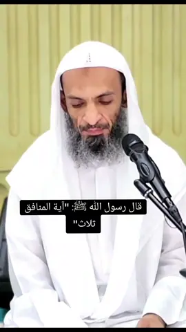 قال رسول الله صلى الله عليه وسلم: 