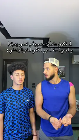 #youssef_mostafaa_ لما الغدر😃