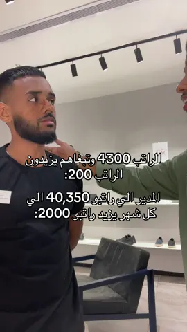 #fypシ كيف الحياة مو مال 😔😂