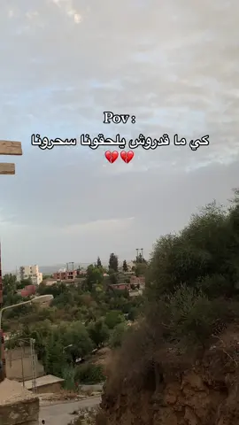 💔💔💔  #foryou #fyp #fypシ゚ #صينيين_مالهم_حل😂😂 #الجزائر 