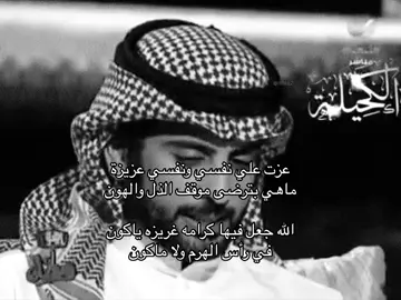 #capcut #fyp #explore #foryou #fypシ #شعر #قصيد #سعد_علوش #4u #tiktok #music #explor #foryoupage 