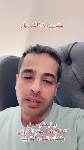 مشروع ناجح