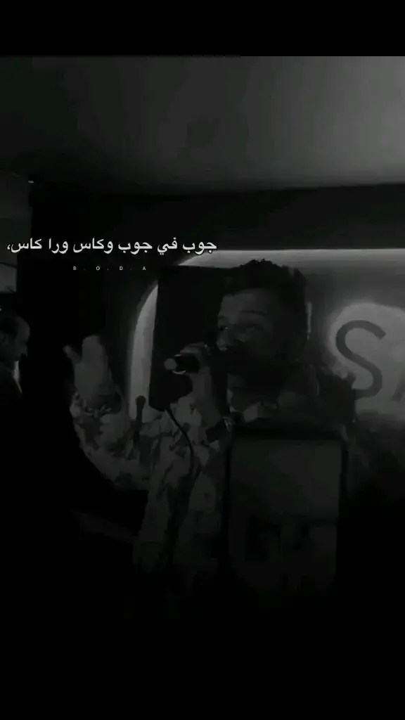 #عصام_صاصا_الكروان🎤🎧💓  #مصمم_فيديوهات🎬🎵 #🎭conan_grp🎭 #🎭صاصا🎭 #حلات_واتس 