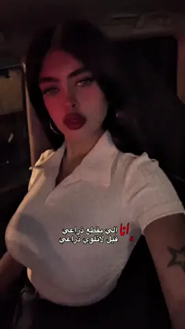 #CapCut #شعب_الصيني_ماله_حل😂 #สปีดสโลว์ 