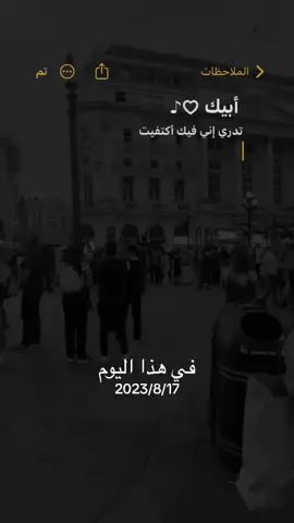 #في هذا اليوم 