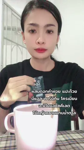 #กาแฟ #winwaycoffee 