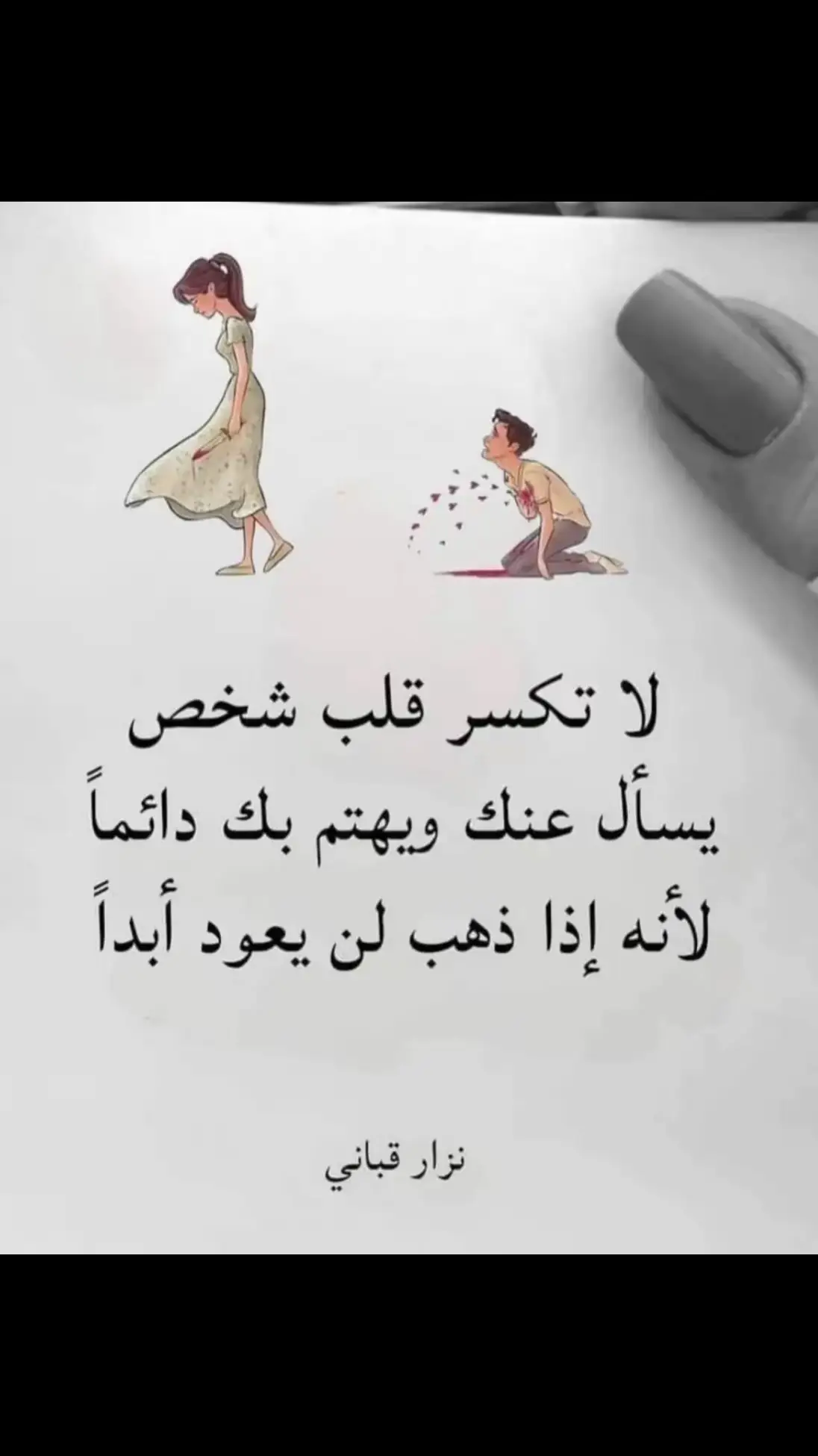 😔🥺🥹💔🥀