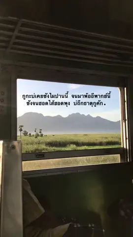 #fypシ #เธรด #เธรดความรู้สึก 